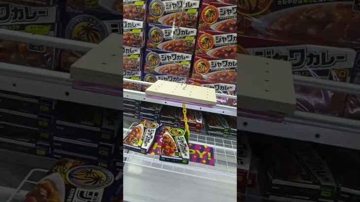 《クレーンゲーム》フック設定攻略🪝らいてんしたら、まずは店舗の癖を見つける試しプレーをして、しっかりと研究して、次につなげようモーリー横丁船 #クレーンゲーム  #ufoキャッチャー #フック設定