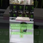 《クレーンゲーム》フック設定攻略🪝疲れが溜まったときはゲーセンにて、エネルギーチャージ❕️買うより安くゲット#クレーンゲーム #プライズ獲得 #ゲームセンター #ufoキャッチャー #フック設定