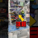 掴んで取る以外の選択肢がこれ笑☺みんなもう普通に知ってるよね？☺#クレーンゲーム #ufoキャッチャー #ゲームセンター #クレーンゲーム攻略