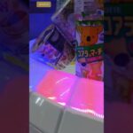 《クレーンゲーム》トライポッド攻略。運よくゲット❔️　いや、やりかけを探すのも上級者の特徴（笑） #クレーンゲーム #ゲームセンター #ufoキャッチャー #ゲーセン #トライポッド