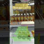 《クレーンゲーム》フック設定攻略🪝周期の合わせだけでなく、奥移動する際のチェーンの回転方向もしっかりと見よう❕️ #クレーンゲーム #プライズ獲得 #ゲーセン #ufoキャッチャー #フック設定