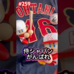 パワプロ君をワンパンで取りたい #クレーンゲーム #ufoキャッチャー #パワプロ #サインボール