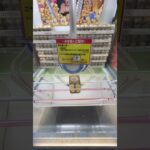 【まさかの取り方！】取れるで有名なクレーンゲームのお店ベネクス川越で高級チョコを狙った結果がやばすぎた笑　#クレーンゲーム  #ufoキャッチャー  #ベネクス川越店  #攻略　#スッキリ