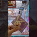 可愛すぎる人気景品を狙ってみたら… #クレーンゲーム #ufoキャッチャー #クレヨンしんちゃん #ゲームセンター