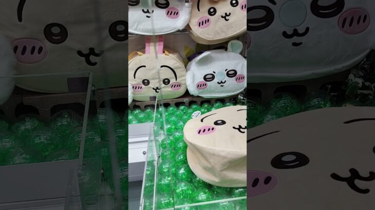 ちいかわかわちい🩷 #クレーンゲーム #クレーンゲーム攻略 #クレーンゲーム景品 #ゲームセンター #ufoキャッチャー #ミニクレーンゲーム #ゲーセン