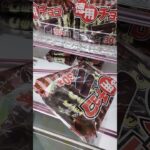 連続でやってみるよ🍫 #クレーンゲーム #クレーンゲーム攻略 #クレーンゲーム景品 #ゲームセンター #ufoキャッチャー #ミニクレーンゲーム