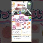 トレバ実況　攻略法‼️　　　　 #クレーンゲーム #ufoキャッチャー #ゲームセンター #ゲーセン #ゲーム #トレバ#オンクレ #メイク#コスメ#うさぎ#かわいい