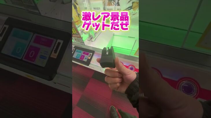ラウンドワンで激レア景品ゲット#ゲームセンター #クレーンゲーム #ufoキャッチャー #裏技 #出禁