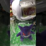 クレーンゲーム　#クレーンゲーム #クレーンゲーム攻略 #ufoキャッチャー #100円娯楽 #伊東市 #伊東温泉 #short #shorts #ufoキャッチャー #10short #shorts