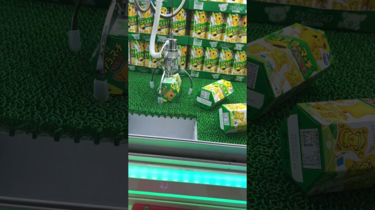 クレーンゲーム　#クレーンゲーム #クレーンゲーム攻略 #ufoキャッチャー #100円娯楽 #伊東市 #伊東温泉 #short #shorts #ufoキャッチャー #10short #shorts