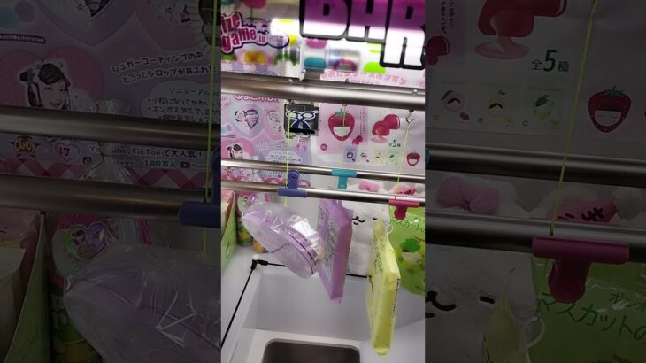 しなこボンボン取れるかな😳 #ゲームセンター #クレーンゲーム景品 #クレーンゲーム #クレーンゲーム攻略 #ゲーセン #ufoキャッチャー