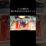 話題のデカ箱！新プライズ呪術廻戦を攻略してきた🔥 #クレーンゲーム  #ゲームセンター #ufoキャッチャー