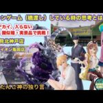 【クレーンゲーム】だんご神の独り言〜魔虚羅を擬似箱、実景品で獲る⁉️【ufoキャッチャー】【新作プライズフィギュア】