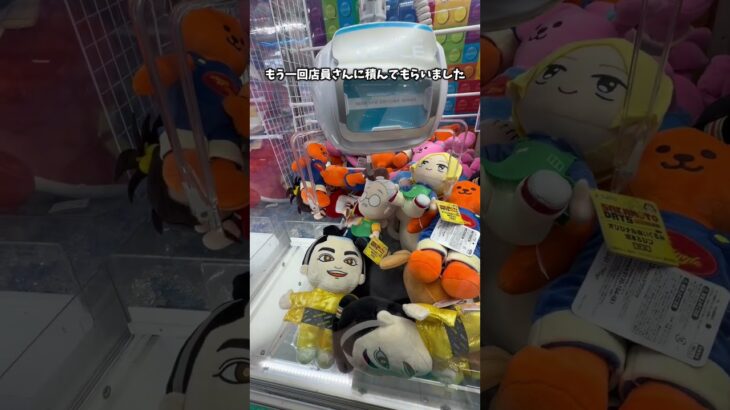 ラウンドワンで景品取りたい人絶対に見て🔥誰でも簡単に大量ゲットする方法を教えます❗️ #クレーンゲーム #ゲームセンター #ゲーセン #ufoキャッチャー