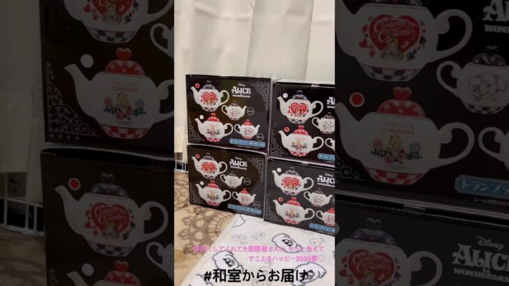 【📍回遊館岐阜店】#ufoキャッチャー #クレーンゲーム景品 #クレーンゲーム動画 #クレーンゲーム#GET品#クレーンゲーム攻略#夾娃娃店#和室からお届け#回遊館 #回遊館岐阜店