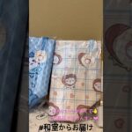 【📍回遊館岐阜店】#ufoキャッチャー #クレーンゲーム景品 #クレーンゲーム動画 #クレーンゲーム#GET品#クレーンゲーム攻略#夾娃娃店#和室からお届け#回遊館#ちいかわ