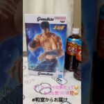 【📍 お宝発見一宮店】#ufoキャッチャー #クレーンゲーム景品 #クレーンゲーム動画 #クレーンゲーム#GET品#クレーンゲーム攻略#夾娃娃店#和室からお届け#お宝発見