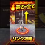 フック設定、ここ見てる？【クレーンゲーム】 #クレーンゲーム #ufoキャッチャー    #clawmachine