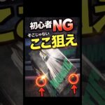 そこ狙う人、ほぼ取れません。正解はここ【クレーンゲーム】#クレーンゲーム #ufoキャッチャー #clawmachine