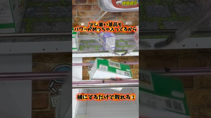 絶対に知らないと損する！景品が取れすぎると話題の店に行ってみたらヤバすぎた… #クレーンゲーム #ufoキャッチャー #clawmachine #clawplayer #10円キャッチャー