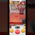 時代はオンラインクレーンゲーム？オンクレで景品を一撃で獲得するのが気持ち良すぎた！どんだけ持ち運びしたんだ笑 #クレーンゲーム #ufoキャッチャー    #面白い #funny #shorts