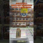 この形は倒して起こすべし！  #クレーンゲーム #ゲームセンター #ufoキャッチャー #クレゲ #初心者 #攻略 #ベネクス川越 #フィギュア #naruto #ナルト