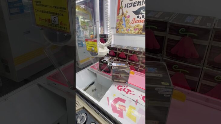 ベネクス川越にある悪魔の実ルームライトを狙ったら綺麗な獲得で嬉しすぎる笑　#ufoキャッチャー  #クレーンゲーム  #onepiece  #すごい　#面白い #youtubeshorts
