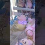 #クレーンゲーム #クレゲー #ufoキャッチャー #ぬいぐるみ #景品 #攻略 #ゲームセンター #ゲーセン #shorts