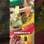 古いショッピングモールの片隅のゲーセン#クレーンゲーム #ufoキャッチャー #ゲームセンター #攻略 #ベネクス #ラウンドワン #shorts #followme #ラブブ