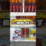 揺れが起こせないフック設定の攻略法　#クレーンゲーム #ufoキャッチャー #ゲームセンター #攻略 #ベネクス #ラウンドワン #shorts #followme