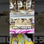 フック設定の撤退判断のタイミングを教えます！#クレーンゲーム #ufoキャッチャー #ゲームセンター #攻略 #ベネクス #ラウンドワン #shorts #followme