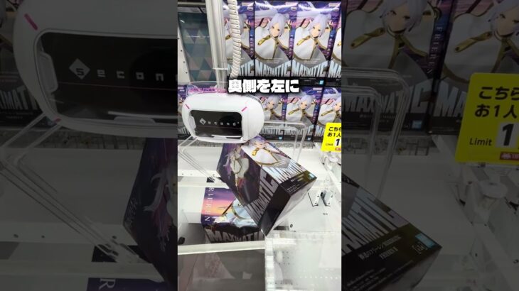 タイトーステーション新宿歌舞伎町店プレオープン！#クレーンゲーム #ufoキャッチャー #ゲームセンター #攻略 #ベネクス #ラウンドワン #shorts #followme #anime