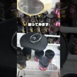 最近のフック設定がむずい！#クレーンゲーム #ufoキャッチャー #ゲームセンター #攻略 #ベネクス #ラウンドワン #shorts #foryou