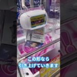 鬼滅の刃 胡蝶しのぶをゴッとん#胡蝶しのぶフィギュア　#鬼滅の刃 #ufoキャッチャー攻略 #クレーンゲーム  #ufoキャッチャー #鬼滅の刃フィギュア