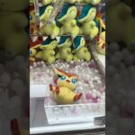 クレーンゲーム/ビクティニ(ポケモン)#クレーンゲーム#ufoキャッチャー#コツ#確率無視#shorts