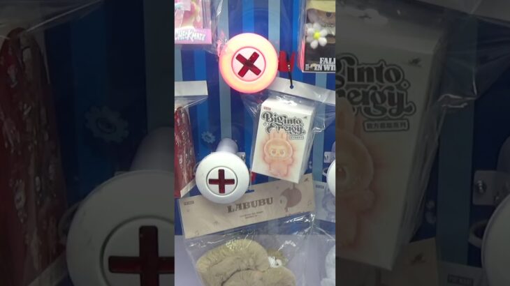 完全確率機でラブブはいくらで取れるのか？#クレーンゲーム