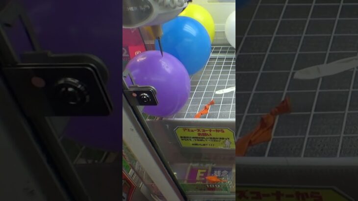 風船割りまくってみた#クレーンゲーム