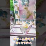 🔥フォロワー急増中！最新うる星やつらフィギュア⚡橋渡し攻略を解説！