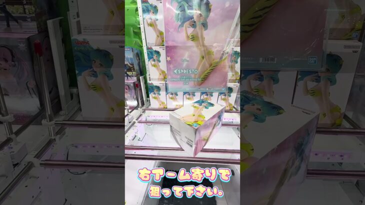 🔥フォロワー急増中！最新うる星やつらフィギュア⚡橋渡し攻略を解説！