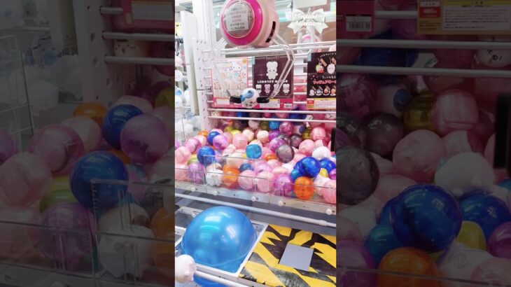 設定を元に戻しました ちいかわ 景品 😕