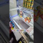 ラウンドワンのとれすぎーのアイランドに行ってきた！