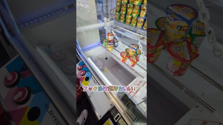 ラウンドワンのとれすぎーのアイランドに行ってきた！