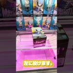 最新！フリーレン⚡ヒンメルフィギュア攻略！知らんと損！