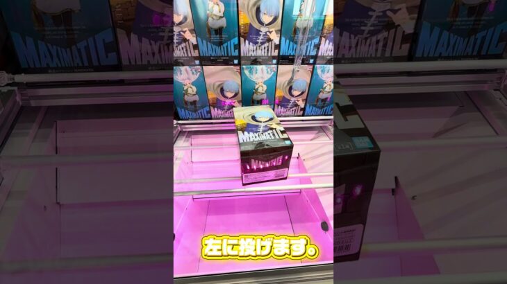 最新！フリーレン⚡ヒンメルフィギュア攻略！知らんと損！