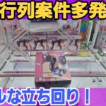 【人気】もう…終わりだね…