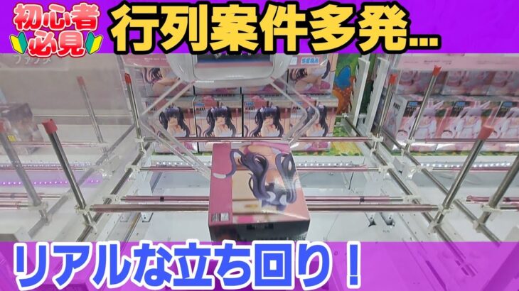 【人気】もう…終わりだね…