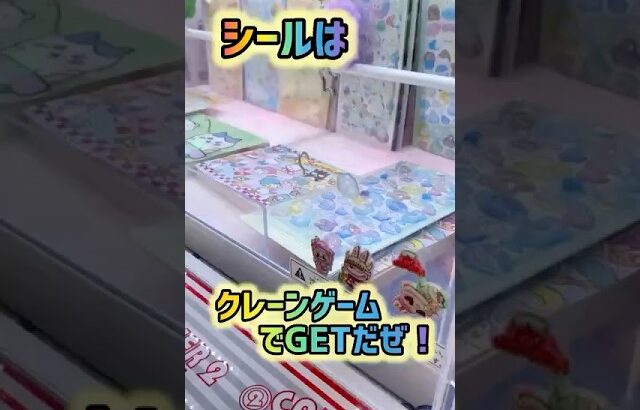 フック攻略！！！からの開封動画