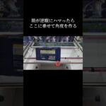ずり上げを狙うのはこのタイミング🔥【クレーンゲーム】