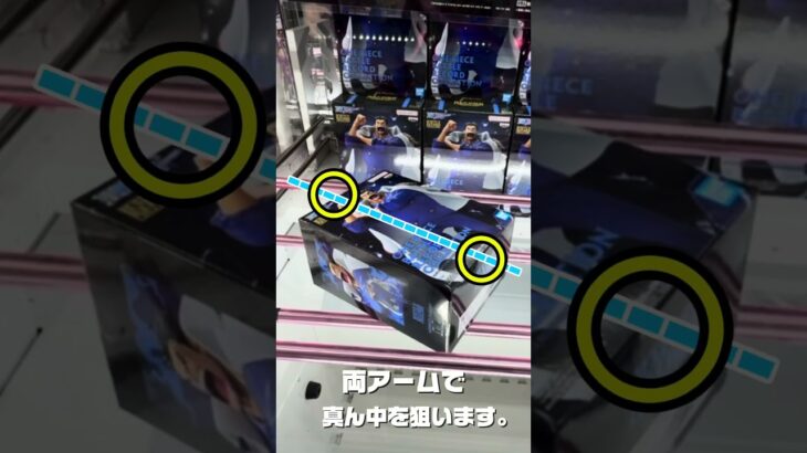 🔥フォロワー急増中！⚠️誰でも再現できる…ワンピース橋渡し攻略！