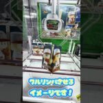 🔥フォロワー急増中！パワプロ君橋渡し攻略⚾誰でも再現できる！